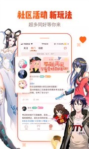 178漫畫(huà)app截圖