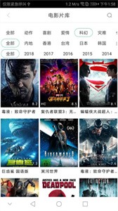 青蘋果影院截圖