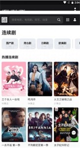 白哥影視截圖