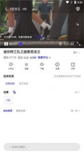 嵐影院截圖