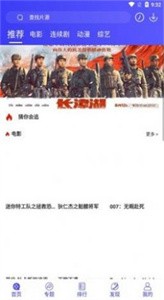嵐影院截圖