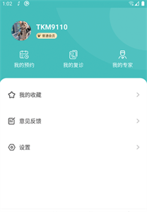 嘉御健康截圖