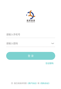 嘉御健康截圖