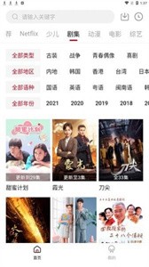 極客影視截圖