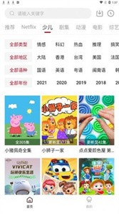 極客影視截圖