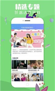 春水堂影視截圖