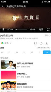 春水堂影視