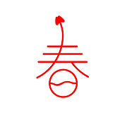 春水堂影視