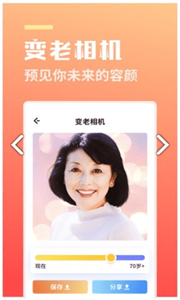 拍立美相机截图