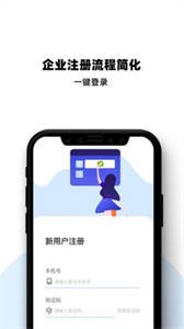 深駕服務(wù)平臺截圖