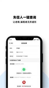 深駕服務(wù)平臺截圖