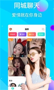 波波直播截圖