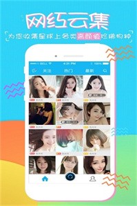 小白兔直播間截圖