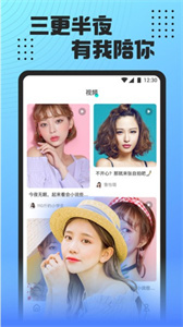 小白兔直播間