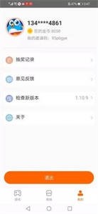 聚好游截圖