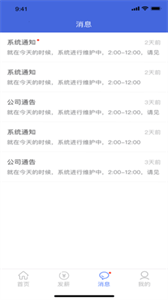 閃薪薪截圖