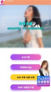 奶昔直播間截圖