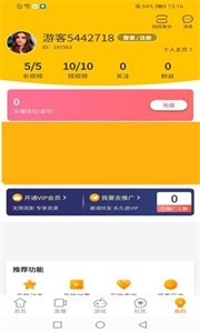 潘多拉視頻截圖