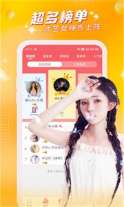 潘多拉視頻截圖