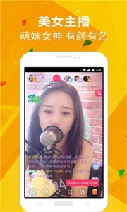 潘多拉視頻截圖