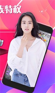櫻桃直播間截圖