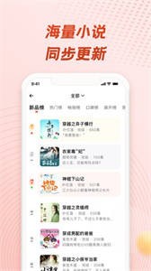 耳海FM截圖