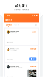 蘿卜幫截圖