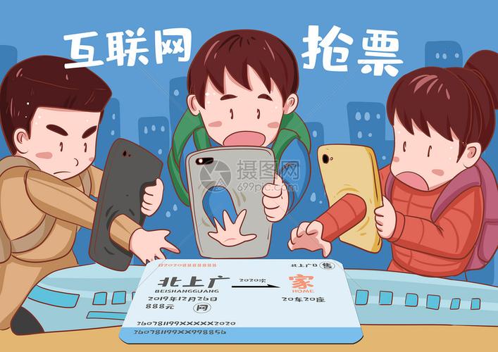 全程自動(dòng)搶票軟件 預(yù)約手機(jī)搶票軟件大全