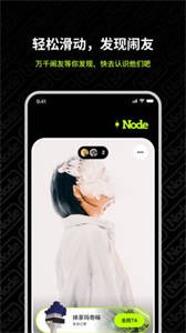 鬧騰截圖