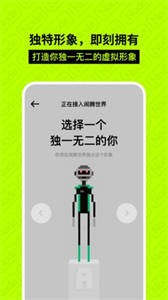 鬧騰截圖