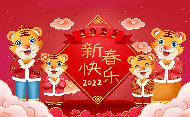 2022春節(jié)有活動(dòng)的購物軟件 年貨必備購物軟件