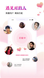 好好戀