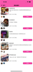 左玩截圖