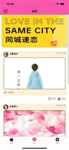 左玩截圖