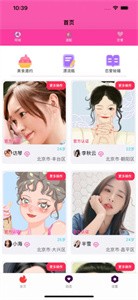 左玩截圖