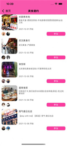 左玩