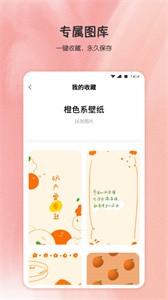 小王壁紙截圖