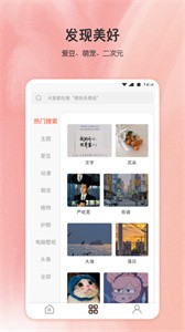 小王壁紙截圖
