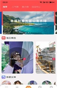多姿攝影截圖