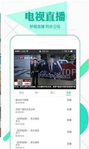 草蜢影視app截圖