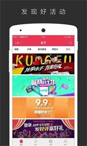 半島影院截圖