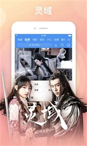 ppyy影院截圖