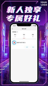 我趣box截圖