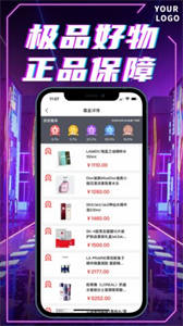 我趣box