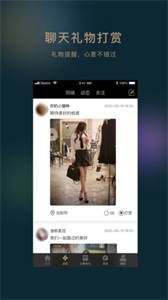 奢派截圖