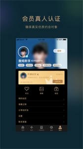 奢派截圖