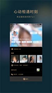 奢派截圖