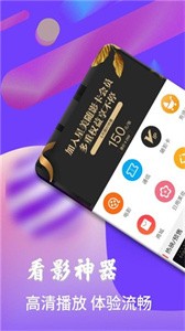 完美影視安卓版截圖