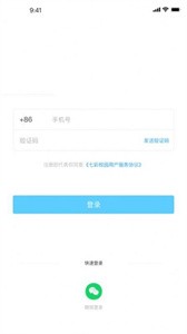 微交截圖