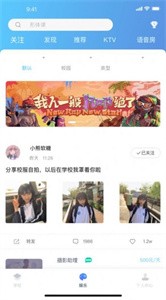 微交截圖